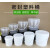 加厚塑料桶小水桶调料带盖密封商用乳胶漆空桶1/2/3/5L升公斤 1L白色