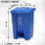 分类脚踏式垃圾桶带盖大号100L大容量商用户外环卫桶脚踩50升 30升新料加厚蓝色+脚踏