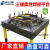 铸铁柔性焊接平台工装夹具生铁多孔定位焊接平板机器人工作台 1000*1200*200mm