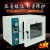 电热恒温真空干燥箱实验室用真空烘箱工业真空烤箱测漏 不锈钢DZF-2B