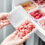 温庭冰箱肉类冷冻盒冻肉透明专用收纳盒PP密封食品级小号保鲜盒可微波 100ml 8个装