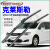 阔盛棉克莱斯勒 碳纤无骨 高清静音 汽车雨刷器 原装原厂对装 雨刮器 北京 克莱斯勒 300C 2021 年 款