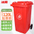 冰禹 BYQ-966 加厚大号户外垃圾桶 环卫物业分类垃圾桶 塑料带盖垃圾箱 红色120L带轮