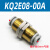 SMC  KQ2E隔板直通气管快速接头12/10/6/8mm软管穿板快插管接头 KQ2E08-00A