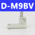关D-M9B/N/A93/Z73气缸感应传感器DMSG CS1-J/F/U接 SMC型 D-M9BV