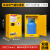 防爆气瓶柜安全柜乙炔氧气体双瓶实验室储存箱钢瓶罐柜 黄色单瓶二代报警标准款