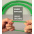 PU聚氨酯圆绿色火接皮带粗面/红色光面三角O型环形工业传动带圆带 粗面绿色7MM/每米价