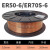 忽风ER50-6二氧化碳气体保护焊丝无气二保焊丝铁焊丝盘装直条氩弧0.8 0.8实芯/ 5公斤一盘