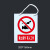 速新（Suxin）禁止操作 有人工作警示牌 带挂绳20*16CM pvc安全电力标识牌