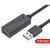 艾德生|  USB延长线；2.0公对母连接线 0.2米