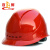 百舸 安全帽ABS材质工地工程工业建筑使用安全帽防砸抗冲击安全帽H型透气款 红款