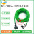 V90伺服电机编码器电缆线-1BF0 1CA0 线 6FX3002-2DB10-1BA0 10米