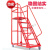 科威顿仓库登高车移动平台梯库房货架登高梯轮货架梯子取货凳 平台1.5米*60宽红色