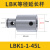 等径镗刀延长杆LBK1/2/3/4/5连接杆加工中心微调精粗镗刀柄加长杆 LBK1-1-45L
