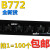 贴片三极管2SB772 丝印B772 SOT23 晶体管 1K=40全新现货 整盘3000个