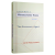 Lecture Notes in Microeconomic Theory 英文原版 微观经济理论讲义笔记 经济因素 第2版 英文版 进口英语原版书籍