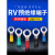 RV圆形端子冷压接线端子压线耳接线鼻O型接线端子预绝缘电线端子  ONEVAN RV1.25-12(100只/包)