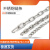 从豫 不锈钢链条 金属铁链子护栏链 短环6mm（304一米）一米价