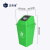 正奇谊 塑料垃圾桶 户外分类垃圾箱 商用厨房学校环卫垃圾桶 绿色100L加厚摇盖