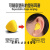 耳塞防噪音工业主动降噪隔音睡眠耳罩宿舍睡觉神器打呼噜专用 DEZ26.绿色耳罩