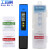 工百利 ph测试笔 酸度计水质分析仪酸碱度检测笔便携式0.01精度pH计 蓝色