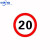 交通标志牌指示牌道路施工牌指引牌安全警示牌限高牌限速可定制 40cm(上槽，立柱安装1.2)