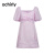 欧时力（ochirly）扭结连衣裙 泡泡袖公主裙2024新款夏装短款A字甜美 紫色 XS