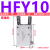 定制型气动气爪平行手指气缸HFR/HFZ/HFK-6/10/16/20/25/32/40 HFY6高端款