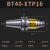 BT40/30/50攻牙攻丝刀柄柔性浮动伸缩弹性加工中心丝锥筒夹夹头 BT40 EIP16