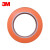 3M 471 PVC标识胶带 划线标识警示5s管理 地板车间工厂 耐磨防水无残胶【橙色40mm*33m】