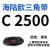 阙芊三角带C型皮带C2388-C3658风机皮带空压机皮带A型B型工业传动皮带 C型2500