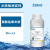 标准醋酸盐缓冲液 PH3.5 250ml 标准溶液检测纯化水试剂
