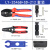 MC4光伏端子压线钳LY2546B太阳能连接器压接钳2.546多功能套装 LY2546B