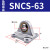费斯托型DSBCDNC气缸安装附件SNC32506380100125双耳底座 SNCS-63