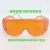 532nm绿光激光器 绿激光防护眼镜用 激光护目镜 防护波长190-540nm 瑞博骏YH-10