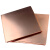 柴霸 T2紫铜板 铜片紫铜止水铜板 可切割定制 150*150*2.0mm 一块价 