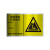 安燚 危险废物贮藏场所（铝板） 雨水污水废气废水排放口警示牌危废标识牌标志牌GNG-599