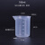 动力瓦特 塑料量杯 塑料烧杯 实验室器皿 塑料刻度杯 100ml 10个装