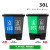 定制双桶分类垃圾桶干湿商用二合一公共场合厨余可回收双拼室内 30L双桶(蓝加灰)颜色备注 (送一