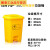 废弃物垃圾桶黄色用物利器盒脚踏式 30L脚踏桶/黄色垃圾 医院卫生院