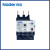 上海良信NDR2-3810系列热过载继电器NDC1专用电动机保护16 NDR2-3807 1.6-2.5A