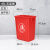 大商用无盖户外厨房工业客厅创意办公室带盖创意垃圾桶  大号 40L长方形口(投放标.红)