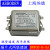 定制埃德AERODEV单相交流5A电源EMI滤波器6A 10A 15A 20A DNF05-H-15A 赠送安装端子