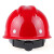 星工（XINGGONG）玻璃钢安全帽YC 红色 XGV-3