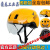 精选好品美團外卖头盔夏季男骑手装备骑行专送员安全帽子大码 美團防雨盔(茶色) XL