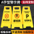 百士安 A字告示牌 人字警示牌塑料指示牌 停车场禁止泊车提示人字牌A字牌（电梯检修中禁止使用）