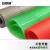 安赛瑞 PVC防滑地垫 镂空水晶地垫 1.2×15m 耐磨浴室厨房过道卫生间地垫 透明绿色 710162