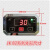 劲邦电子JK82智控微版温度控制器电饼铛烤饼机烤箱通用温控器 JK82-220V