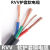 3芯10162535平方铜芯电源线电缆RVVYJV硬铜电源铠甲YJLV铝电源 RVV-3芯16平方 1米软铜线