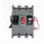 CDM3-3340塑壳断路器3极 分励脱扣 消防电压AC220V/DC24V 40A 3P